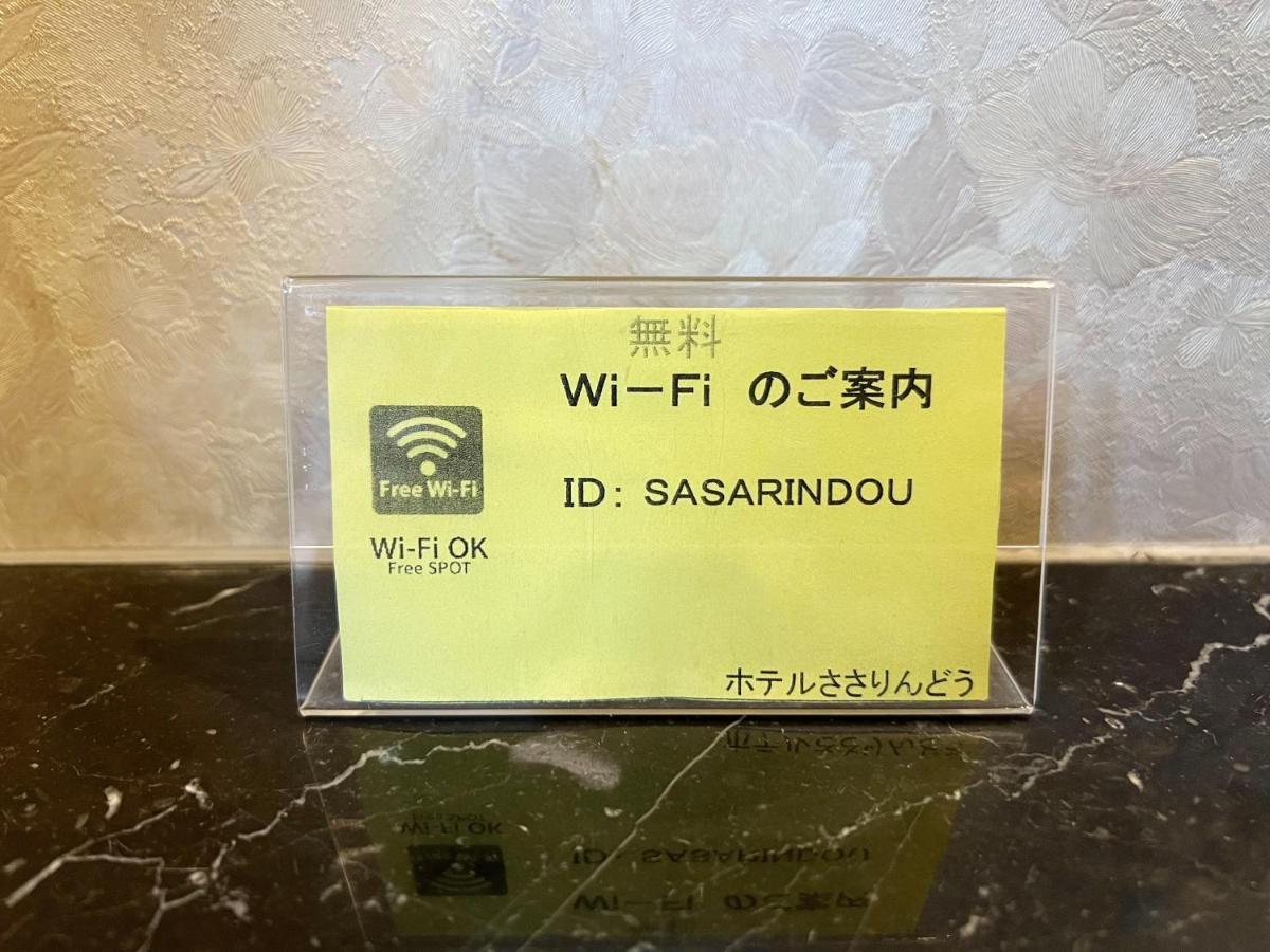 Hotel In Kyoto Sasarindou Extérieur photo